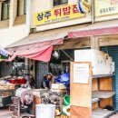 상주상회 이미지