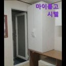 마이룸고시원 - 동대문구 황물로 71 | 마이룸고시원