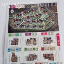 대림(e편한단지내)공인중개사사무소 이미지