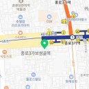 세기보청기종로2가점 이미지