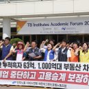 해운대그랜드호텔노동조합 이미지