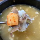 경미순대 이미지