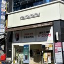 매머드익스프레스시흥장곡점 | 매머드커피 시흥장곡점 바닐라오트라떼 베트남연유커피