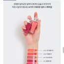 핑크 | [헤라 립] 센슈얼 피팅 글로우 틴트 픽셀핑크 후기