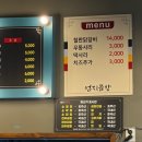 엄지 | 안산 초지동 노포 감성 곱창 구이를 판매하는 엄지소곱창 다녀온 후기