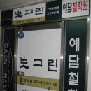 공성상가 이미지