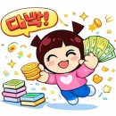 줄친구 점프점프 이미지