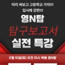 성창종합관리 - 동구 | 성창종합관리
