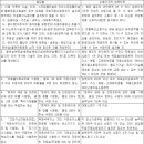 단서조항 질문 이미지