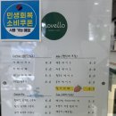 노벨로 | 문래 카페, 구움과자 누가크래커 맛집, 혼카페 추천 “노벨로”