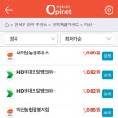 북익산농협주유소 이미지