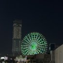 도심공항약국 | 오사카 간사이공항 근처 호텔 추천. 오디시스 스위트 에어포트