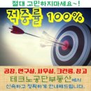 한신에스메카공인중개사사무소 이미지