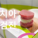 북삼치과의원 이미지