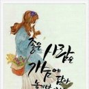 * 빠또노 팽개치고 달려본, 7월 첫주 구미의 풍경 ~ ㅎ 이미지