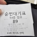 화곡점기아오토큐 이미지