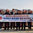한국남부발전(주)안동빛드림본부