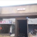 구수옥설렁탕 앞 횡단보도 이미지