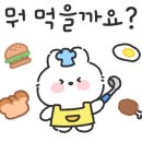 부자양평해장국 이미지