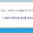 레벨나인 이미지