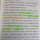 세딸목장 이미지