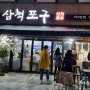 반포대로26길 41 이미지