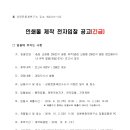 근화동 206 이미지