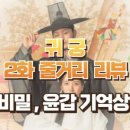 피여리 이미지