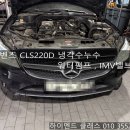 하이엔드클래스수입차정비공장 이미지