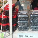 태안농산물