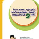 이청민소아청소년과의원 이미지