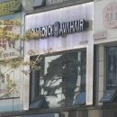 몽이미용실 | 시흥 장곡동 미용실 추천 | 에이바헤어 장곡점 셋팅펌, 뿌리염색 후기