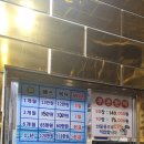 옥교탕 이미지