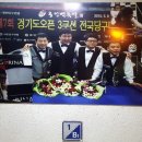 BF 당구클럽 이미지