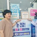 새안심약국 도민일보