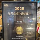 덕천옛날시골짜장 | 부산 덕천 숯불삼겹살 맛집 솔방구리삼겹살 솔방울,참숯향 미쳤던 덕천삼겹살 맛집 방문 후기