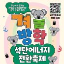 석탄2 티스토리