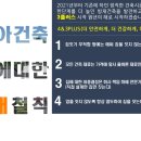 평강채 네이버블로그