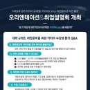 이젠아카데미컴퓨터학원 더드라이브