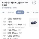 최신카경정비 네이버블로그