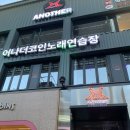 가보자 노래연습장 이미지