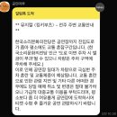 김해문화의전당 야외 화장실 | [공연] ‘뮤지컬 킹키부츠’👢 전주소리문화의전당모악당/주차/B구역 54(7열) 시야/내돈내산후기