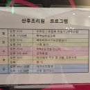 아이앤젤산후조리원 이미지