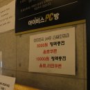 아이비스 PC 이미지