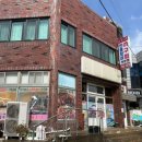 오구삼구민물장어아구찜