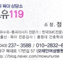 복대로17번길(1-8) 이미지