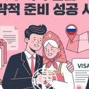 동행하는 행정사 이미지