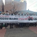 에스와이 이미지