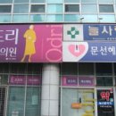 문선혜치과 Daum카페