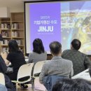 진주 K-기업가정신센터 이미지